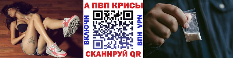 MEGA вход  как найти закладки  Электроугли  Alpha-PVP СК 