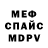 КЕТАМИН VHQ Blaine Boyden