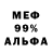 Amphetamine Розовый L Met