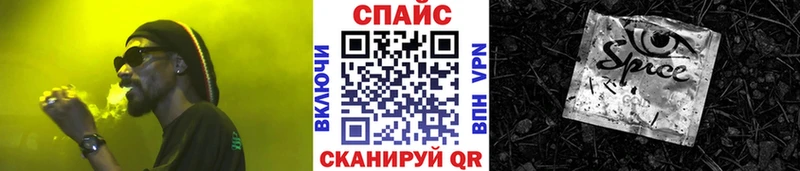 БУТИРАТ оксибутират  Электроугли 