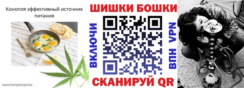 Печенье с ТГК марихуана  Электроугли 