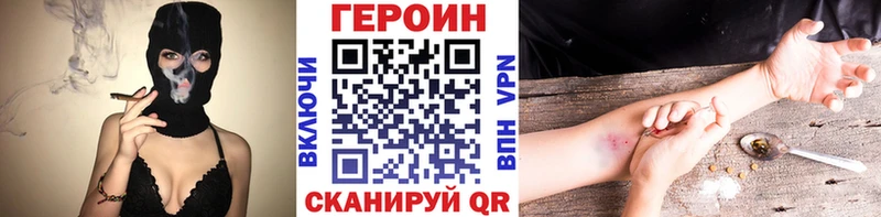 цена   hydra   ГЕРОИН хмурый  Электроугли 
