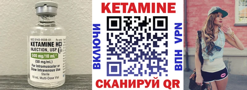 КЕТАМИН VHQ Электроугли