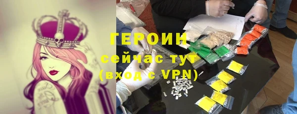 спиды Алексин