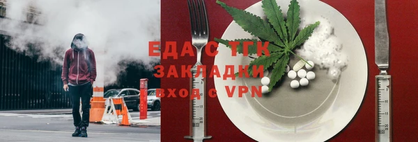 каннабис Михайловск