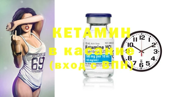 стафф Абинск