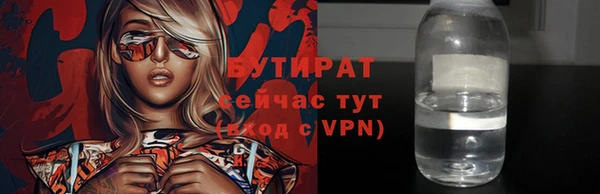 стафф Абинск