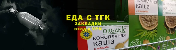 каннабис Михайловск