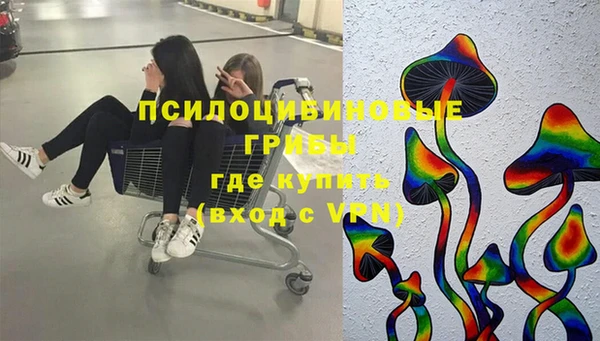 каннабис Михайловск