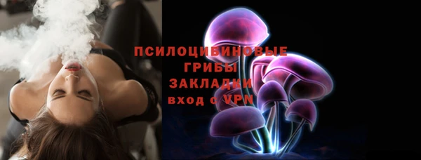 каннабис Михайловка