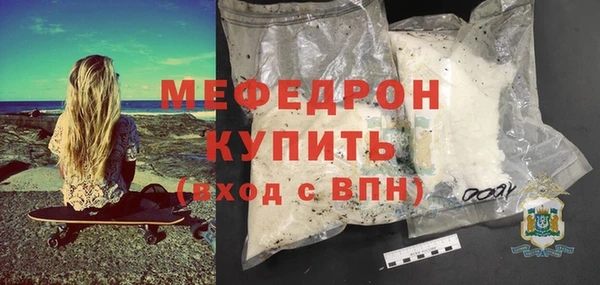 скорость mdpv Абдулино