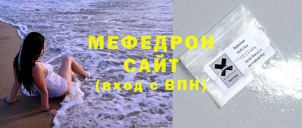 стафф Абинск
