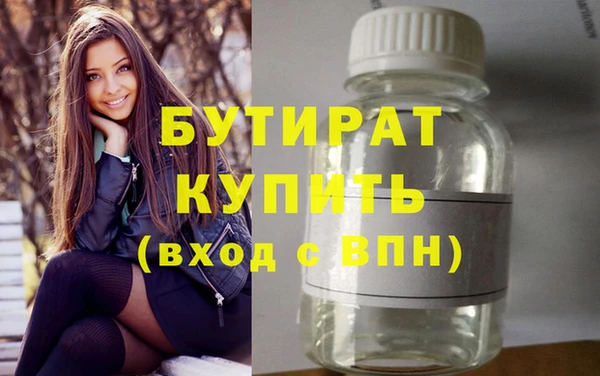 каннабис Михайловск