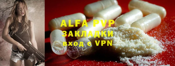 стафф Абинск