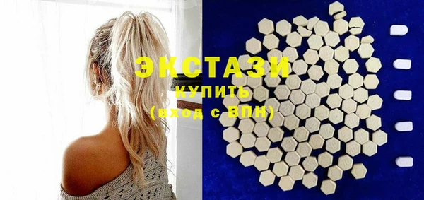 скорость mdpv Абдулино
