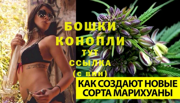 каннабис Михайловск