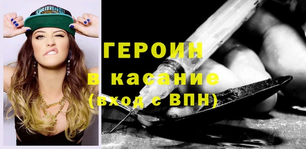 скорость mdpv Абдулино