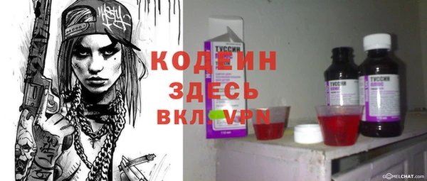 каннабис Михайловск