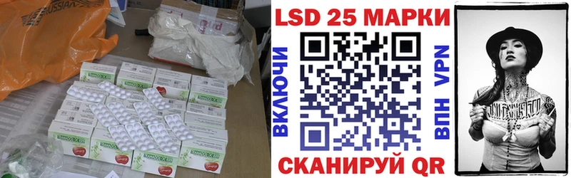 ЛСД экстази кислота  Электроугли 
