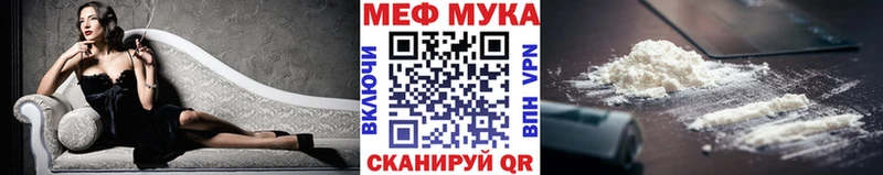 Меф 4 MMC  купить наркотики цена  Электроугли 