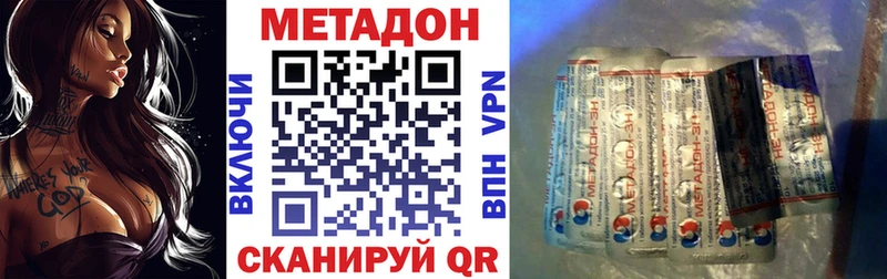 МЕТАДОН белоснежный  Электроугли 