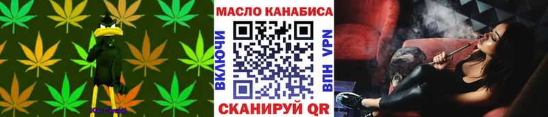 Дистиллят ТГК вейп с тгк  Электроугли 