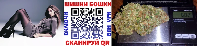 Марихуана Amnesia  Электроугли 